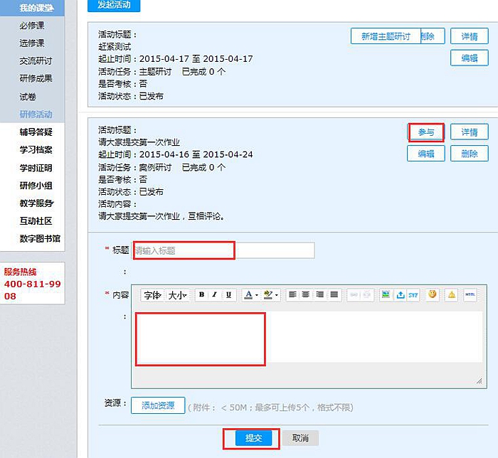 学习指南21.jpg