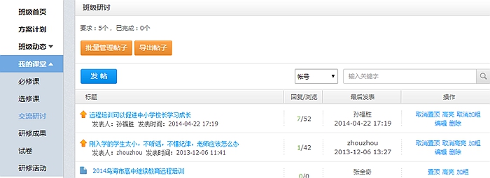 学习指南19_副本.jpg