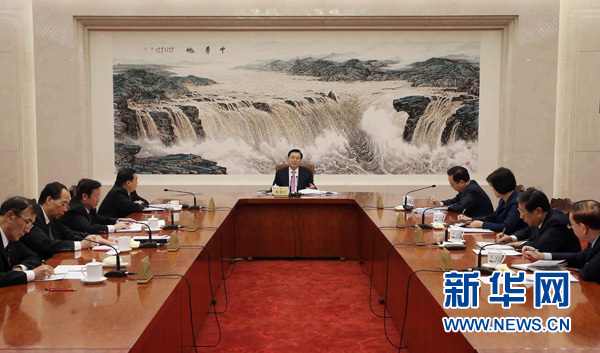 人大常委会.jpg