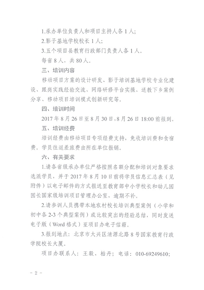 2_副本.jpg
