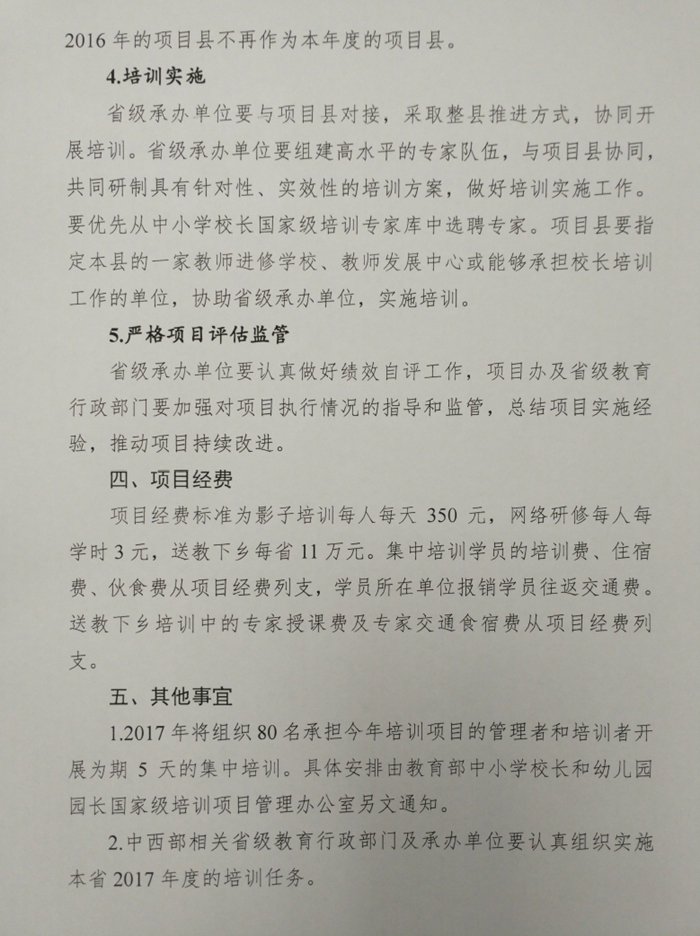 4_副本.jpg