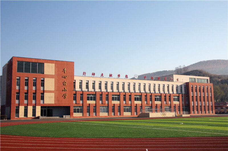 上图——牛心台小学-学校全景图.jpg