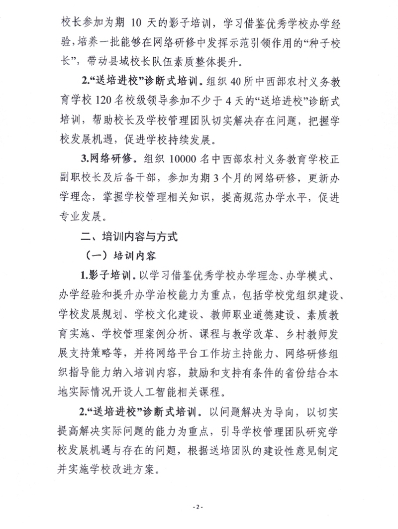 2_副本.jpg